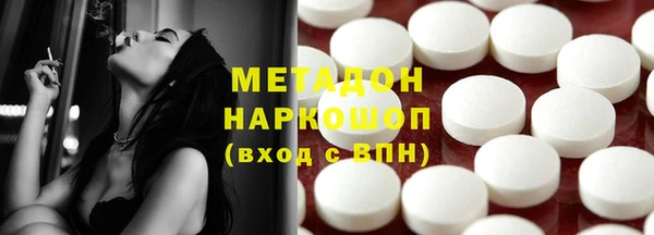 mdma Белоозёрский