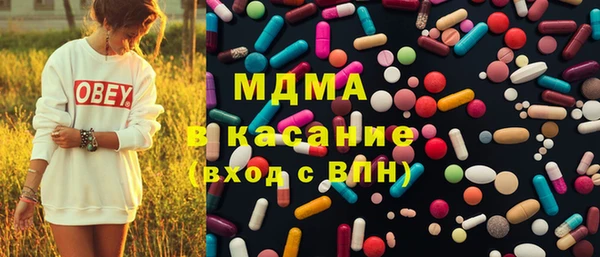 mdma Белоозёрский